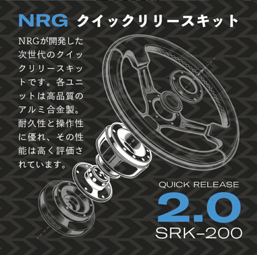 NRG SRK-200PP パープル クイックリリース 中古 レンチン音 - メルカリ