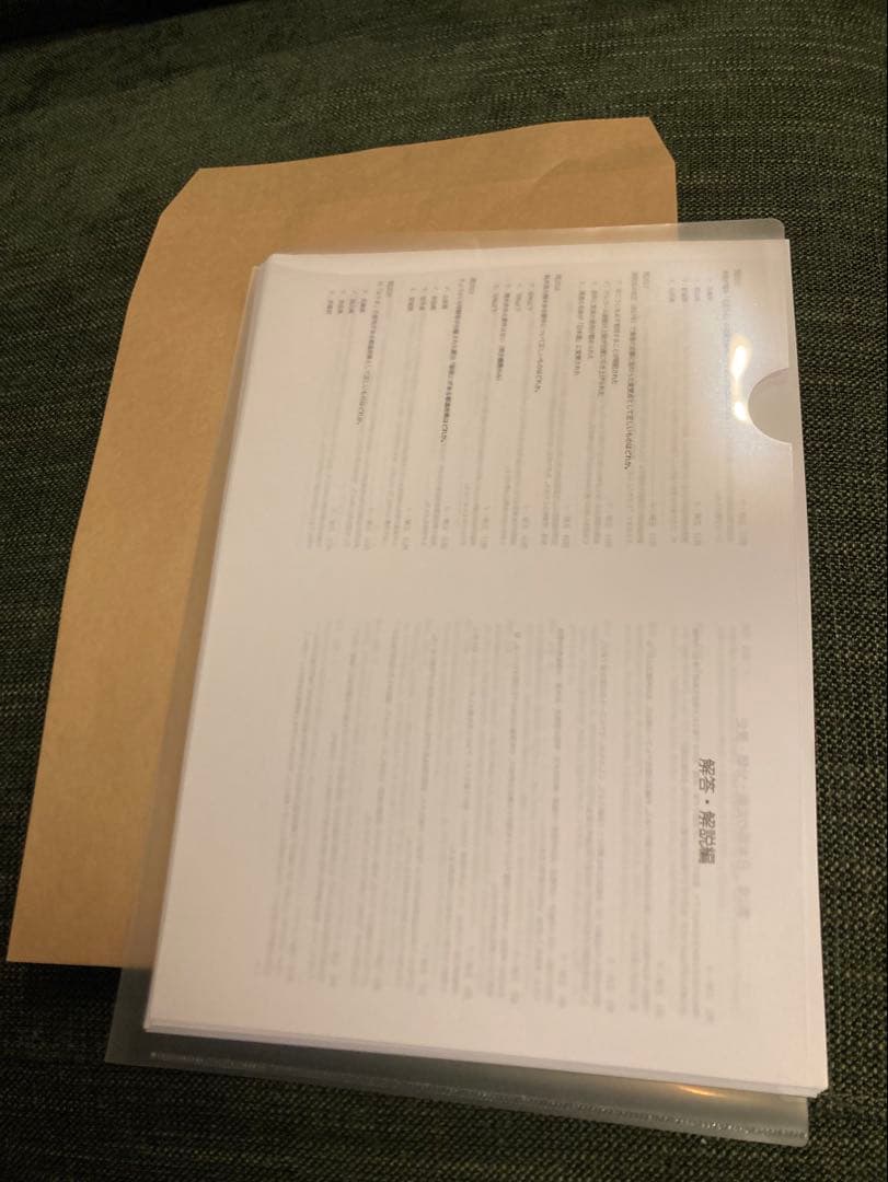 NSCA-CPT 問題集350問｜分野別200問＋模擬試験3回分｜解説付 - メルカリ