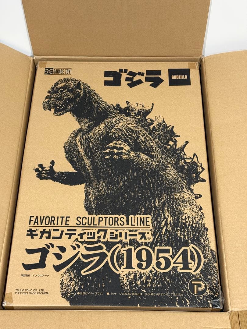 ギガンティックシリーズ ゴジラ(1954) 一般流通版　初代 ギガンティックシリーズ 酒井ゆうじ造形コレクション ゴジラ(1954)限定