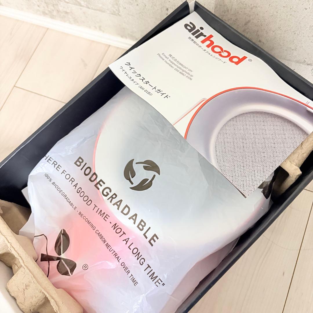 airhood エアフード AH-01AJ 卓上換気扇 ポータブルレンジフード