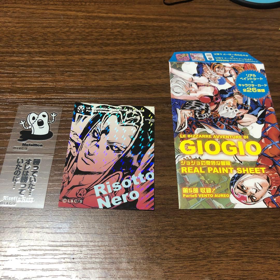 専用ページ。ジョジョの奇妙な冒険 リゾットネエロ リアルペイント