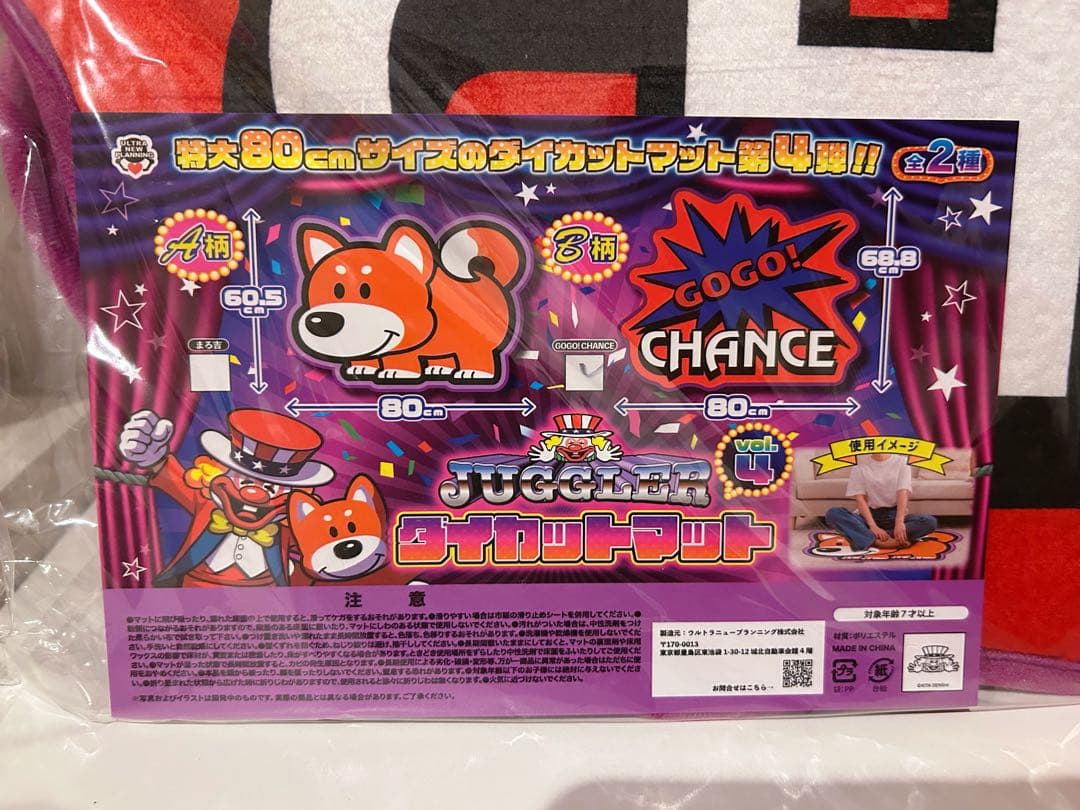 ジャグラー 北斗の拳どんぶり おまとめセット♡ - メルカリ