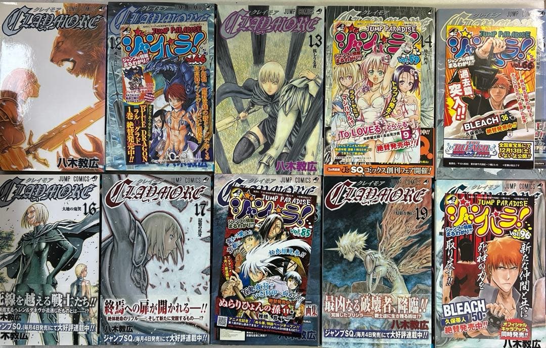 全初版] CLAYMORE 全27巻セット 一部帯付き、コミックニュース付き