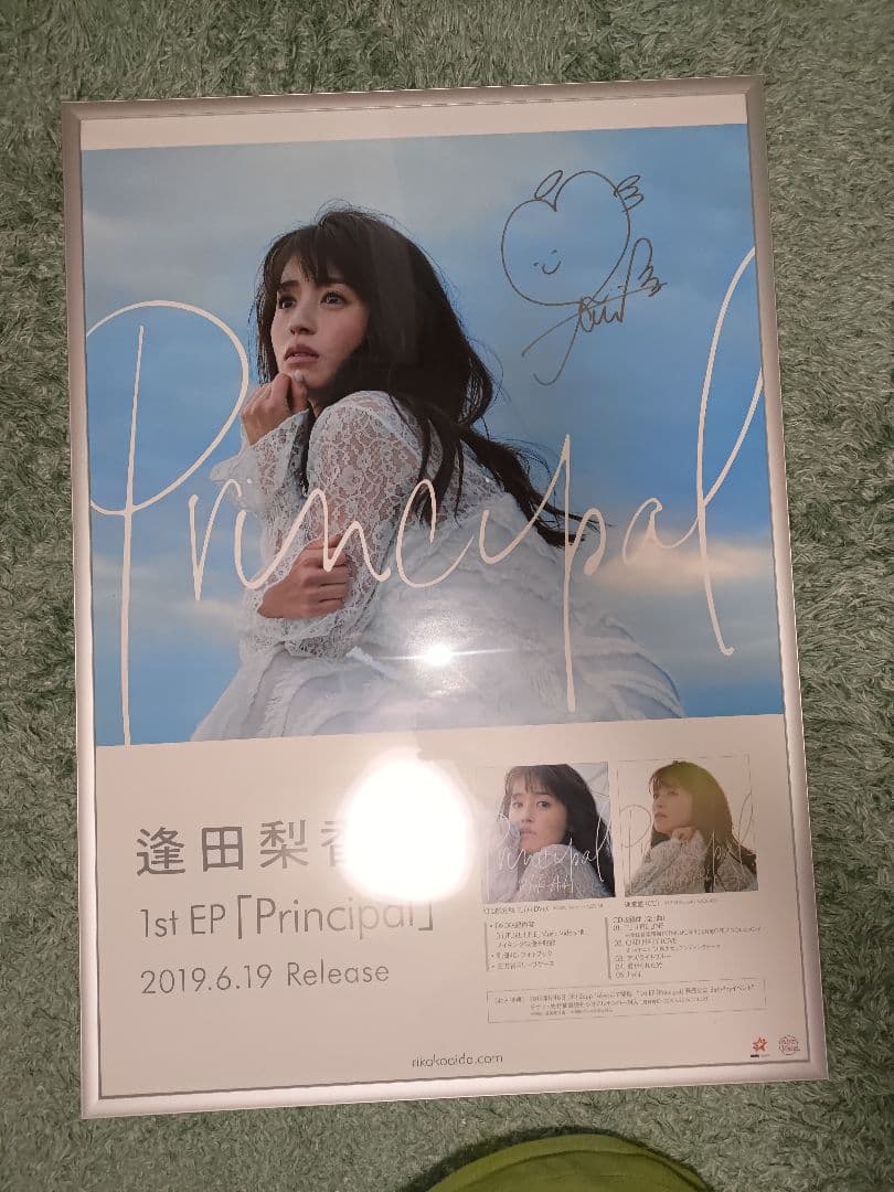 逢田梨香子 サイン入り チェキ Principal