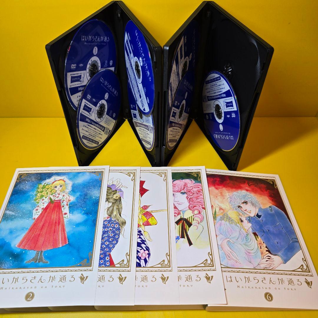 新品ケース交換済　はいからさんが通る 全7巻 + 劇場版全2巻DVD9巻セット