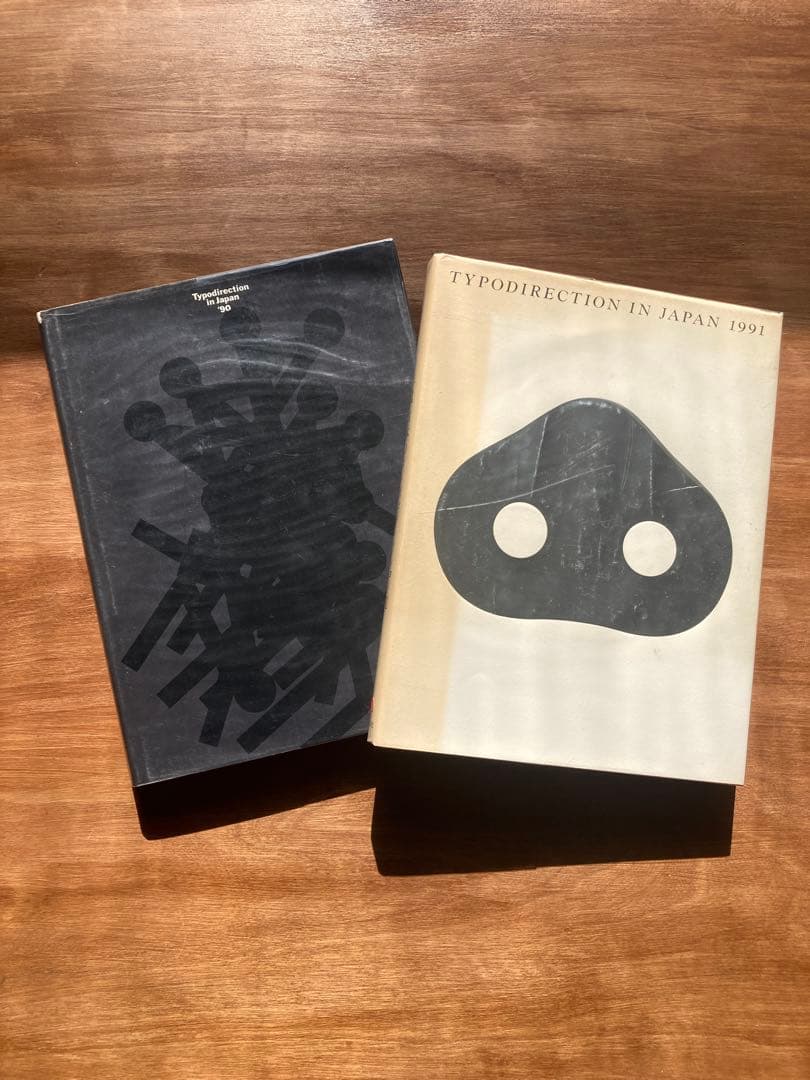 年鑑 日本のタイポディレクション'90 & '91 2冊セット 日本タイポグラフィ年鑑2023 | NPO法人日本タイポグラフィ協会, 中野