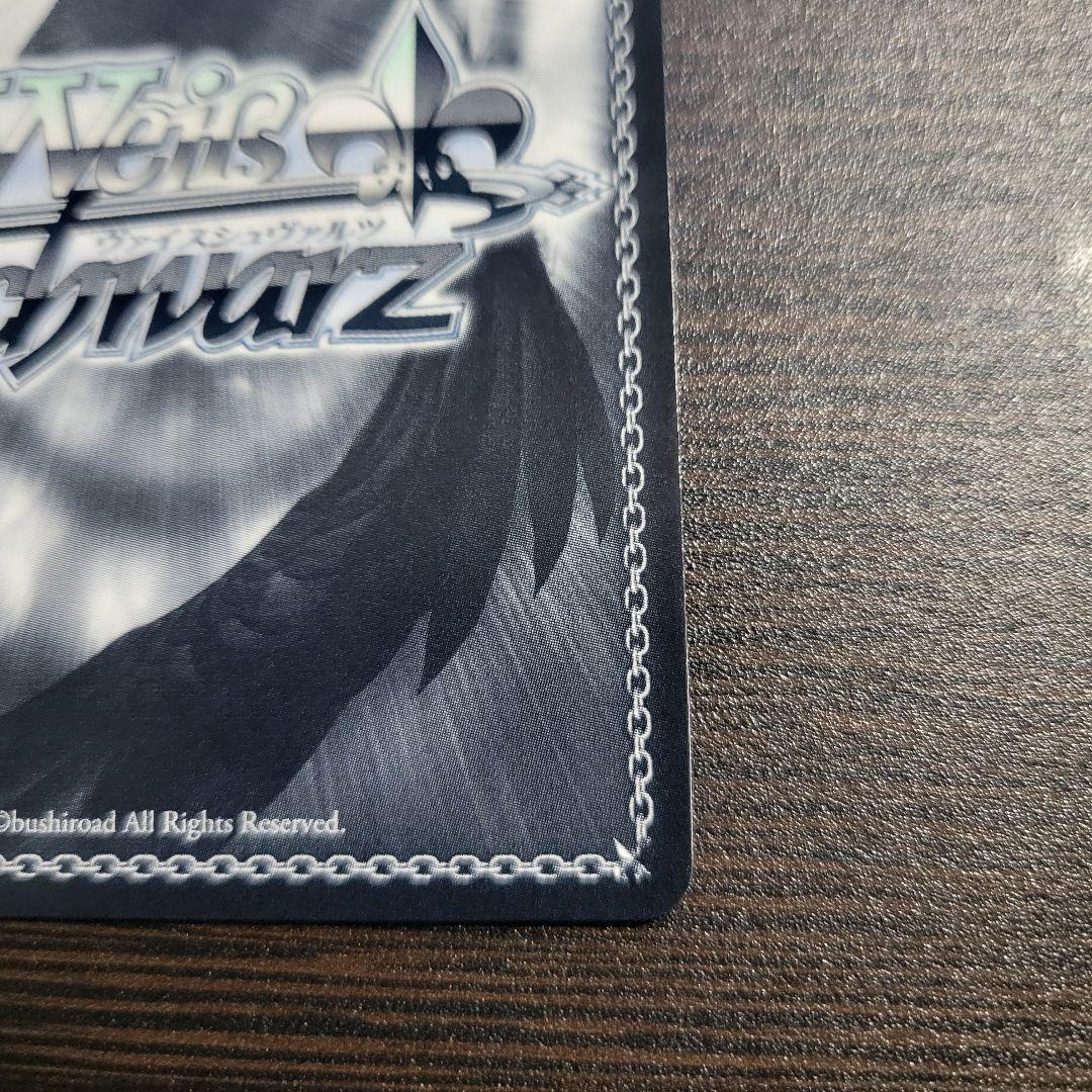 WS Masquerade モーティス SSP サイン - メルカリ