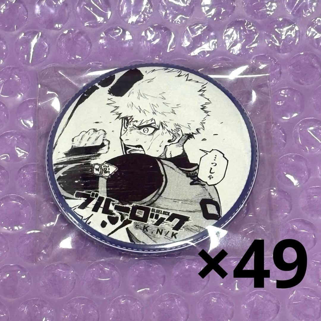 國神錬介 プリンセスカフェ 缶バッジ 49点 Amazon | 國神錬介 ブルーロック プリンセスカフェ 缶バッジ 原作