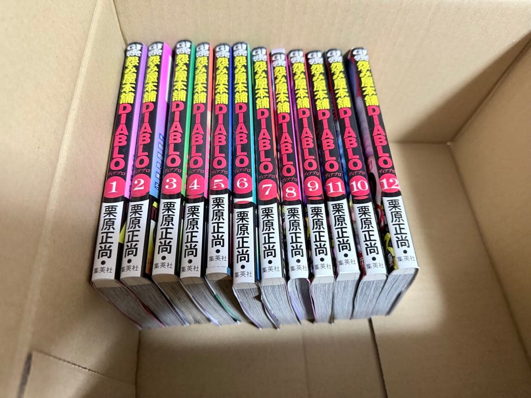 スノ　漫画セット Amazon.co.jp: Z~ゼット~(1) (ニチブンコミックス) : 相原コージ: 本