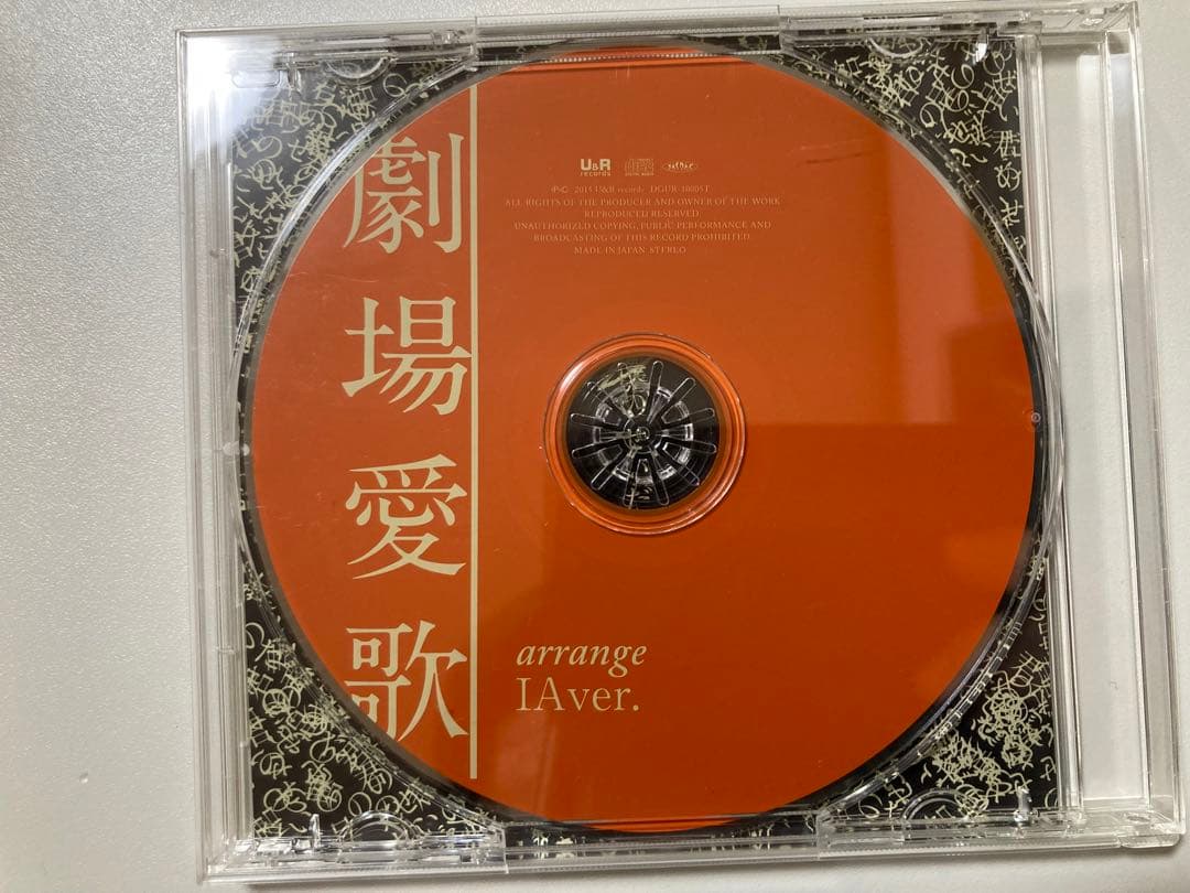 花と水飴、最終電車 初回生産限定盤 n-buna タワレコ購入特典 劇場愛歌