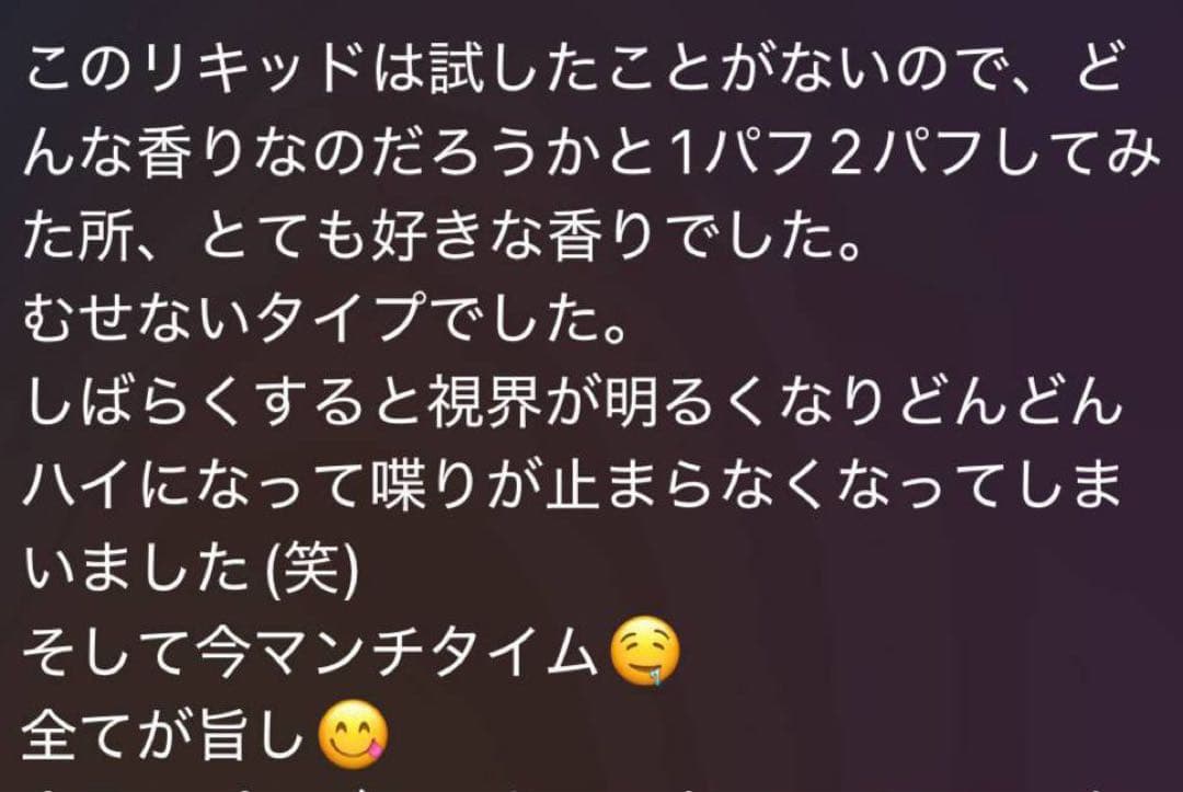 CRDP 100% 0.5ml リキッド　タグCBP CBD HHBD THXE