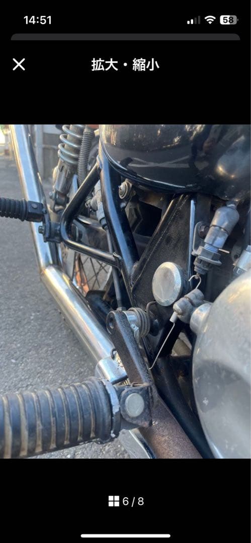 エストレヤ リアアップマフラー ステンレス製 チョッパー ボバー