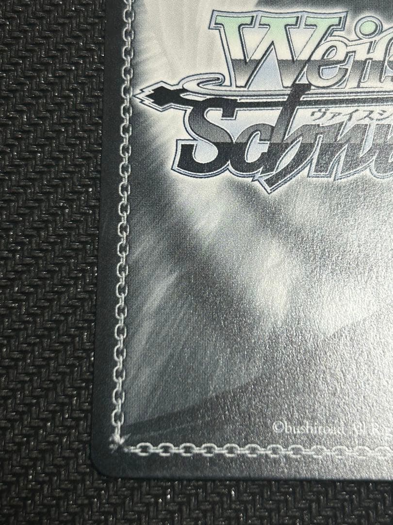 ヴァイスシュヴァルツ　純粋な瞳ウェンデPR +