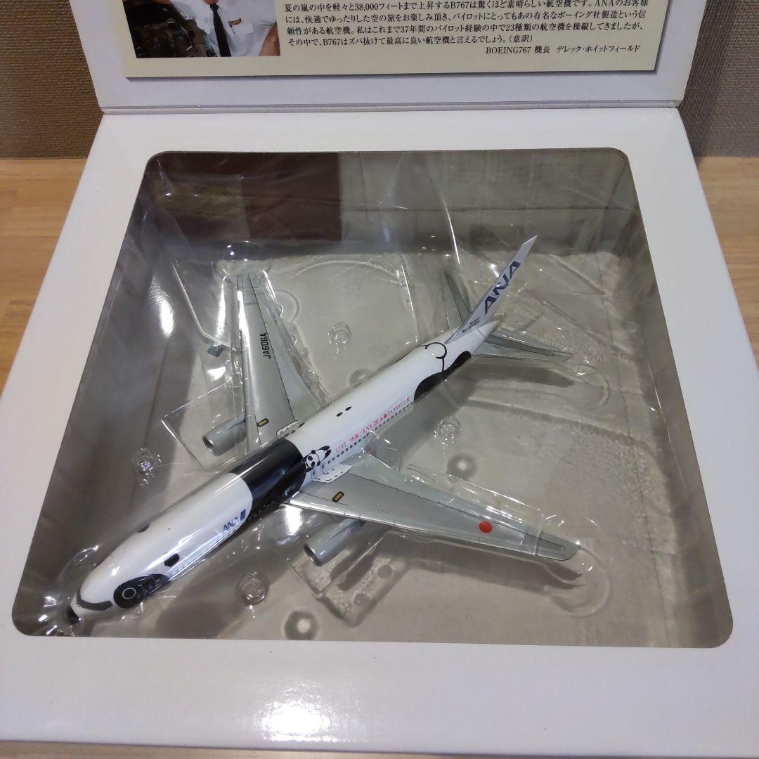 未使用】1/200 全日空商事 ANA B767-300ER JA606A - メルカリ