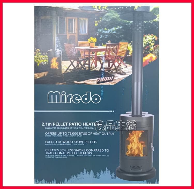 Miredo 屋外用 ペレットヒーター ！ペレットストーブ！屋外ストーブ!