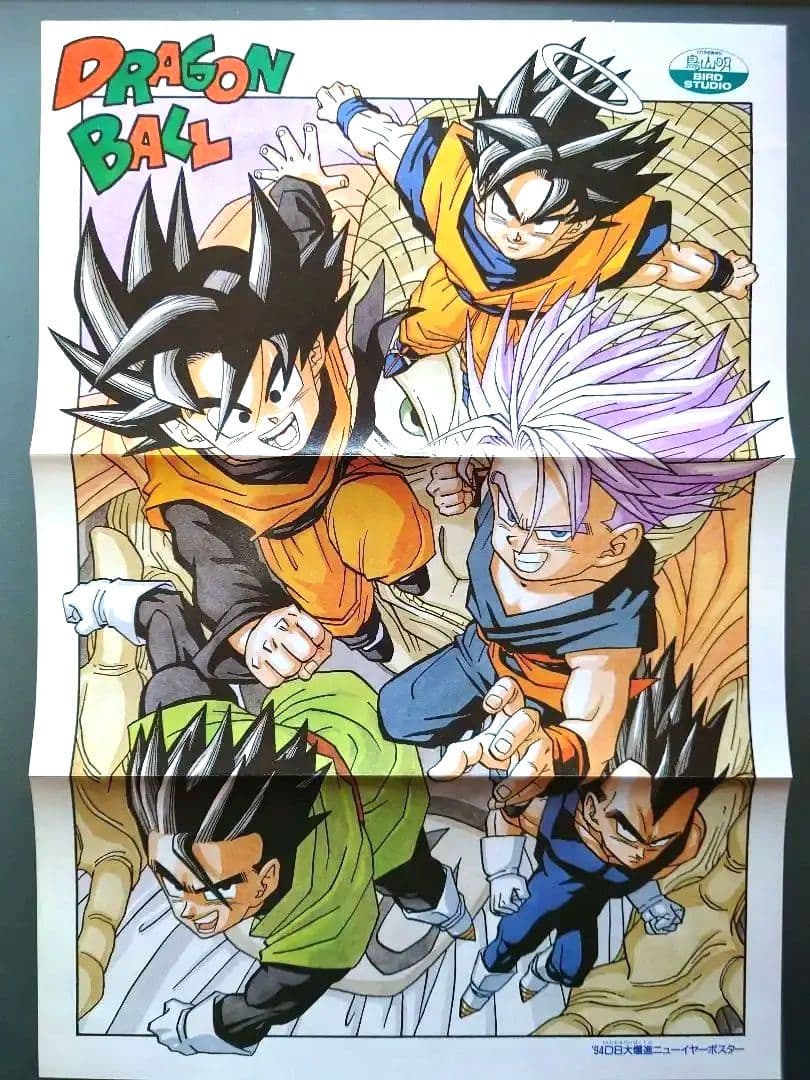 ドラゴンボール ポスター 悟空悟飯悟天ベジータトランクスカラー