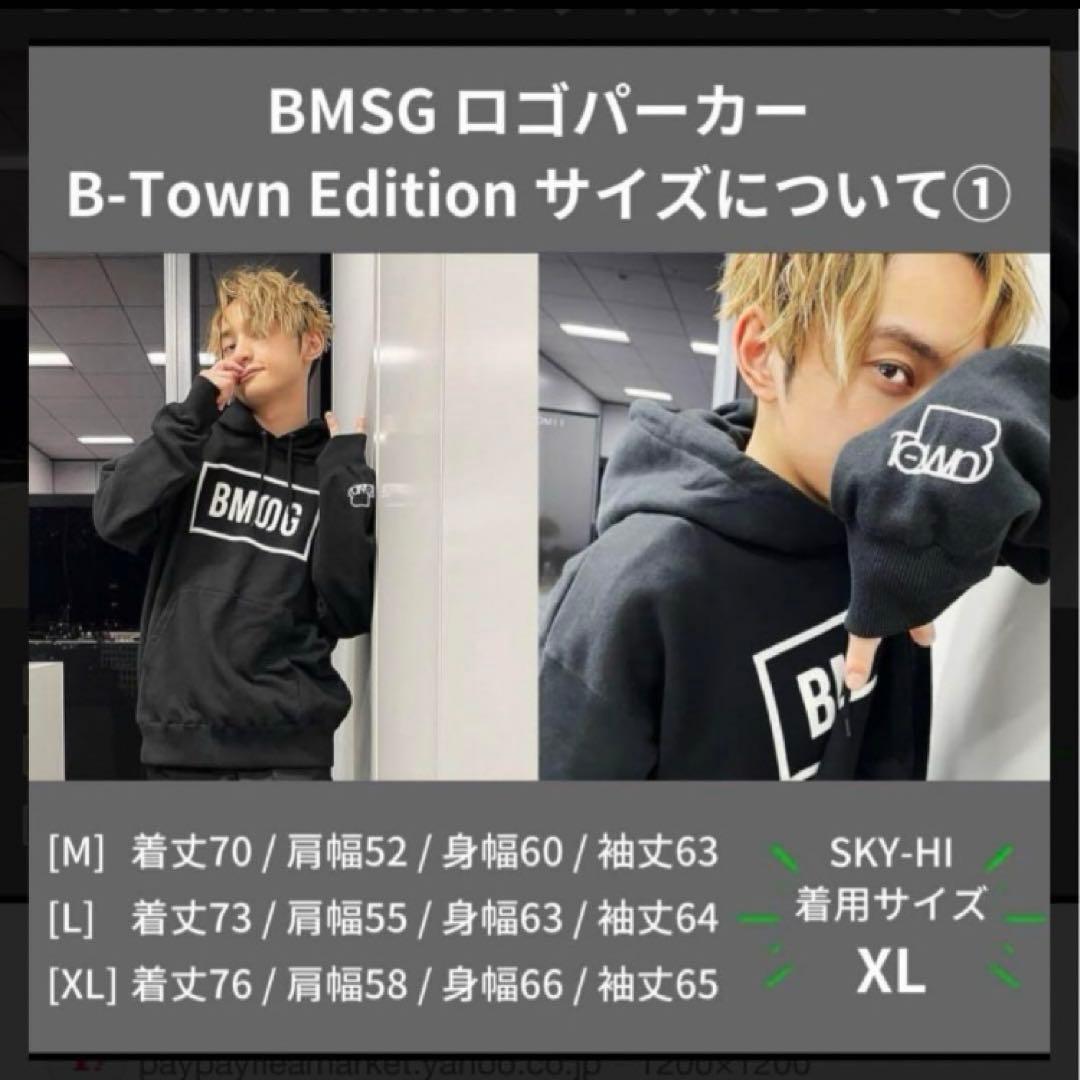 超レア】初期 BMSGロゴパーカー BMSG FES BE:FIRST - メルカリ