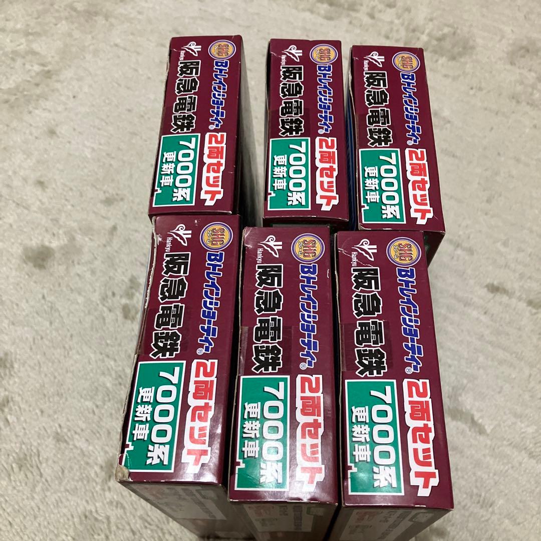 阪急 7000系 6箱 Bトレインショーティー