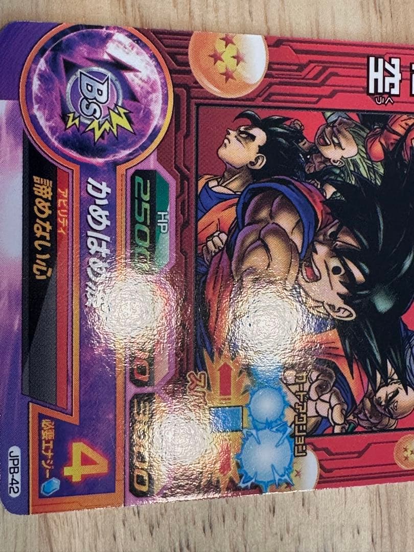 ドラゴンボールヒーローズ JPB-42 孫悟空 - メルカリ