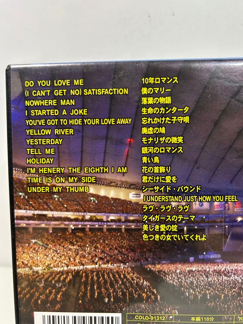 ザ・タイガース/THE TIGERS 2013 LIVE DVD 東京ドーム ミュージック