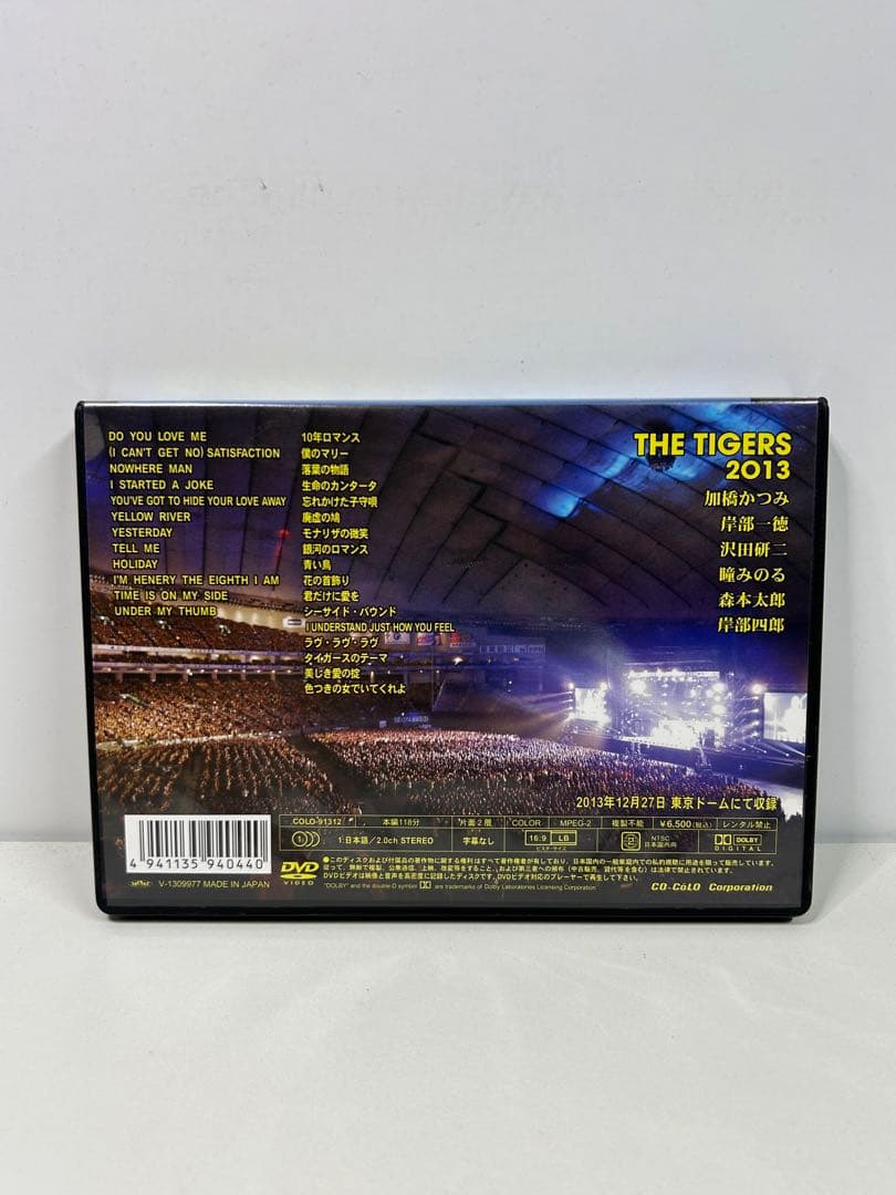 ザ・タイガース/THE TIGERS 2013 LIVE DVD 東京ドーム ミュージック