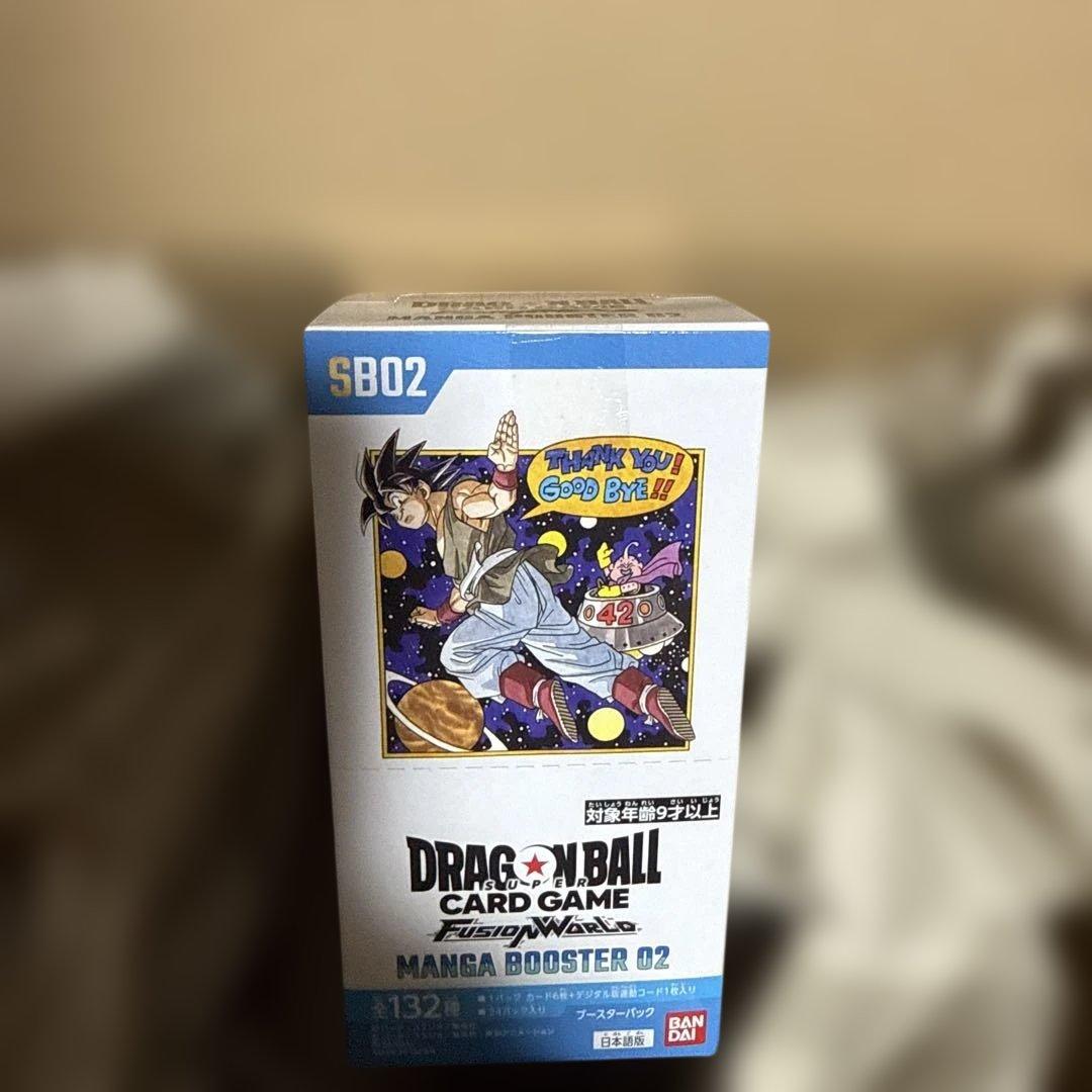 ドラゴンボールカードゲーム MANGA BOOSTER 02 MANGA BOOSTER 02 [SB02] | Dragon Ball Super Card Game Fusion World