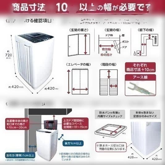 中古 全自動洗濯機 3.2kg 縦型洗濯機 乾燥機能 ホワイトT0204