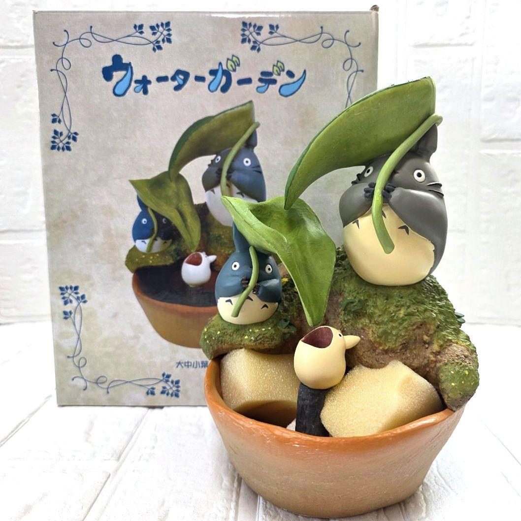 【となりのトトロ】大中小葉っぱの傘　ウォーターガーデン　箱あり　未使用　希少 トトロ ウォーターガーデン【大中小葉っぱの傘】※動きません ジブリの