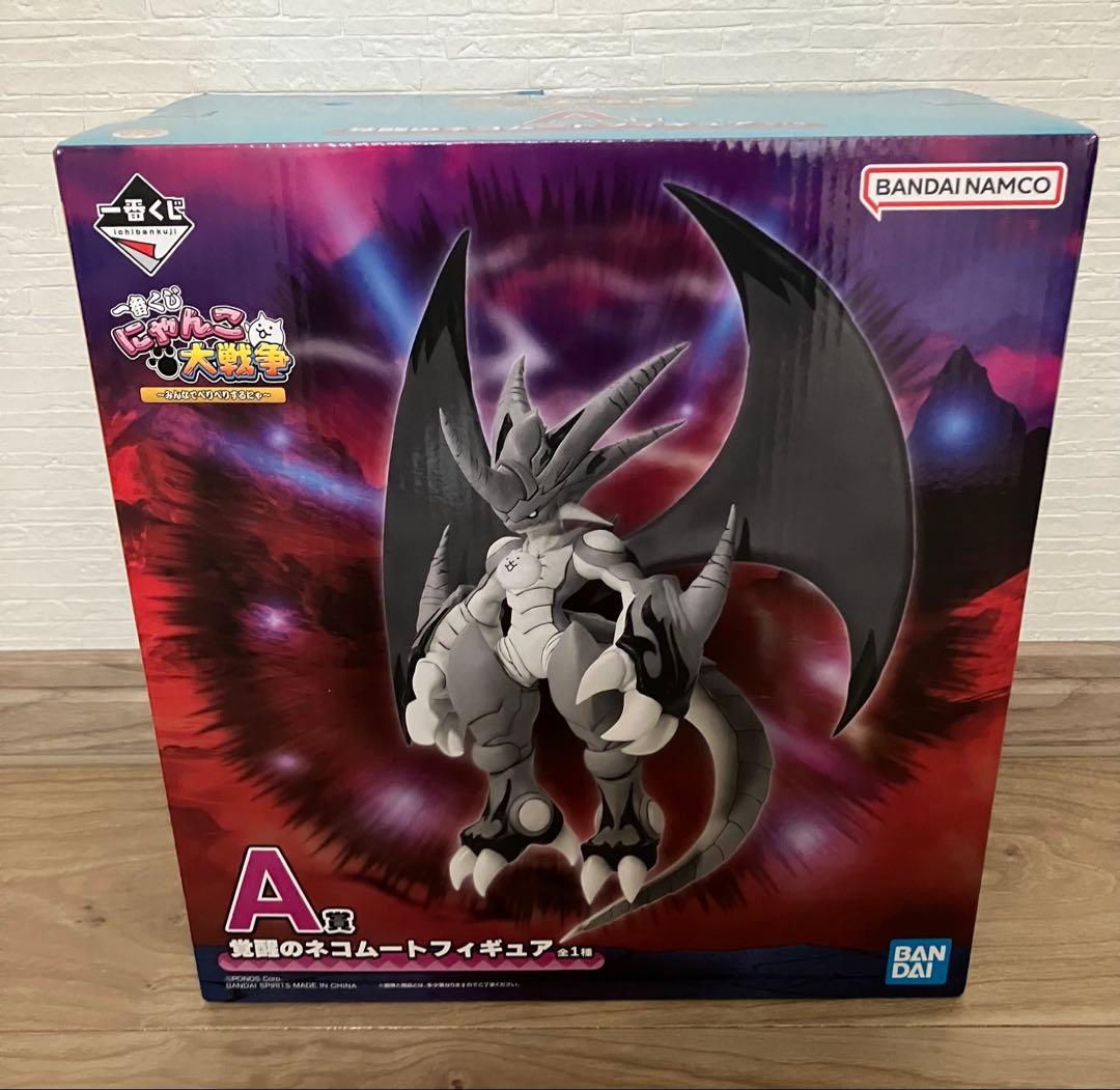 にゃんこ大戦争 一番くじ A賞 - メルカリ