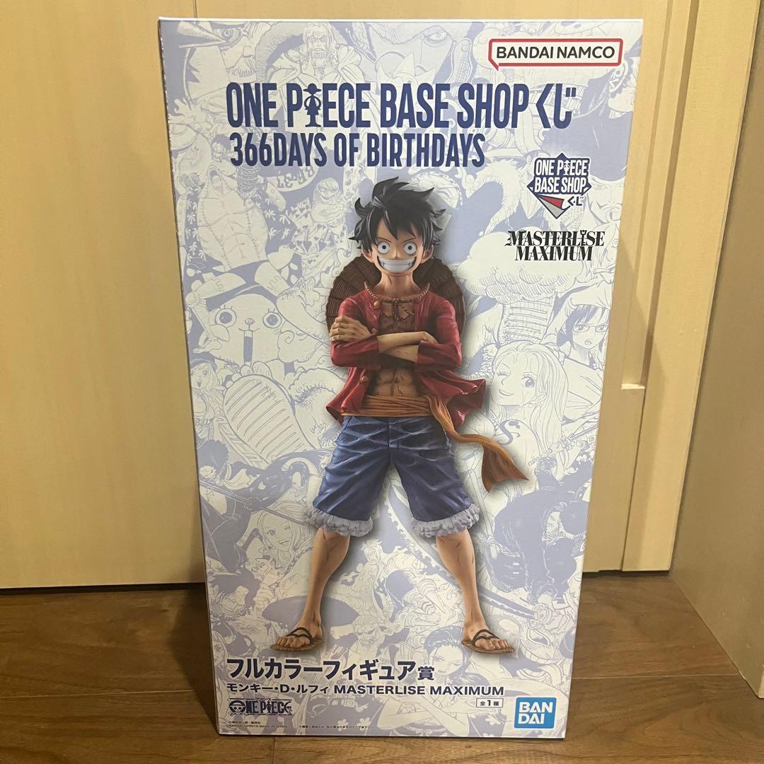 ONE PIECE BASE SHOP 一番くじ ルフィ フルカラー - メルカリ
