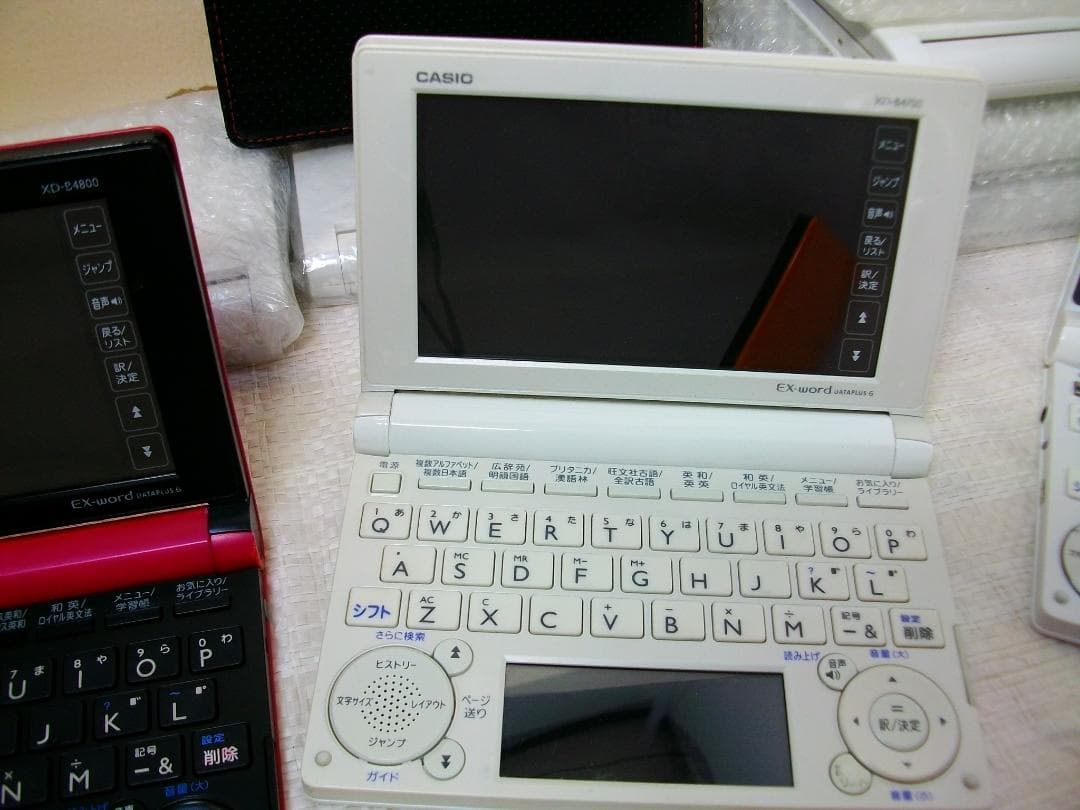 なぎさ　相談部屋