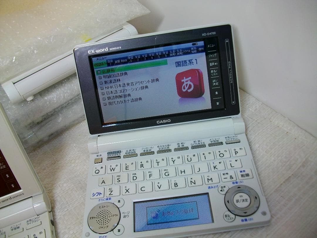 なぎさ　相談部屋