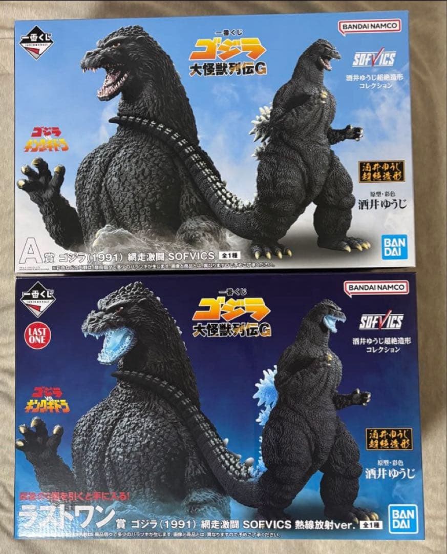 一番くじ ゴジラ A B C ラストワン賞 新品未開封品セット まとめ売り