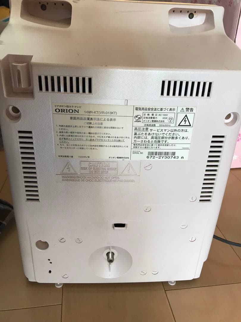 Hello Kitty ハローキティ テレビデオ ピンク レトロ - メルカリ