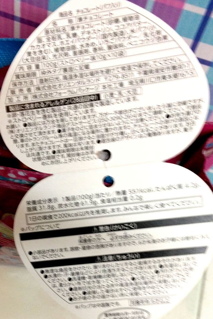 ◆ えりかママ☆