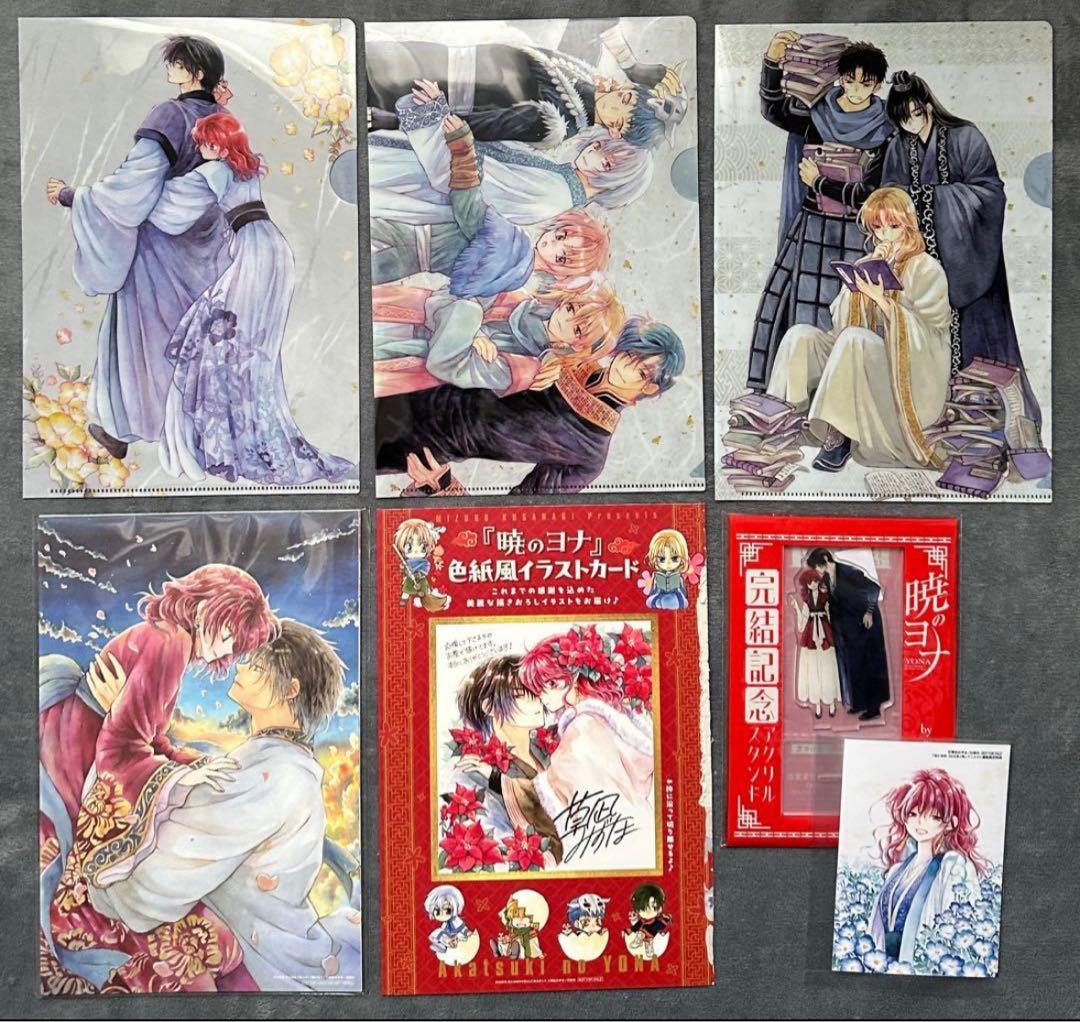 暁のヨナ 花とゆめ 特典 付録セット 当選 アクリルスタンド - メルカリ
