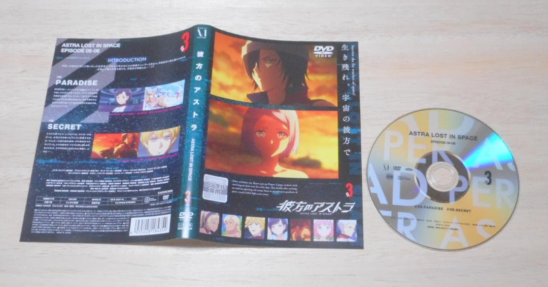 12）レンタル落ち・　彼方のアストラ　全６巻　 ・DVD
