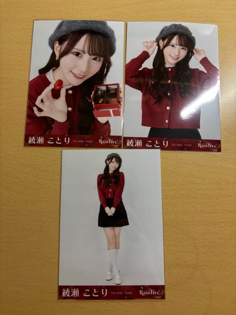 綾瀬ことりRainTree レインツリー バレンタイン 生写真 コンプ - メルカリ