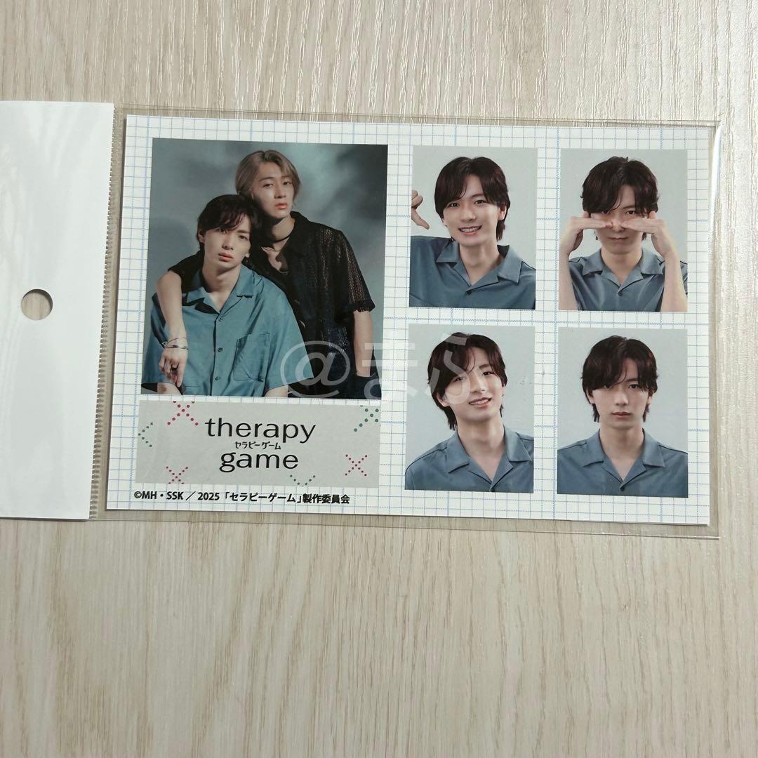 セラピーゲーム 証明写真風ステッカー 特典カード 静真 アニメイト