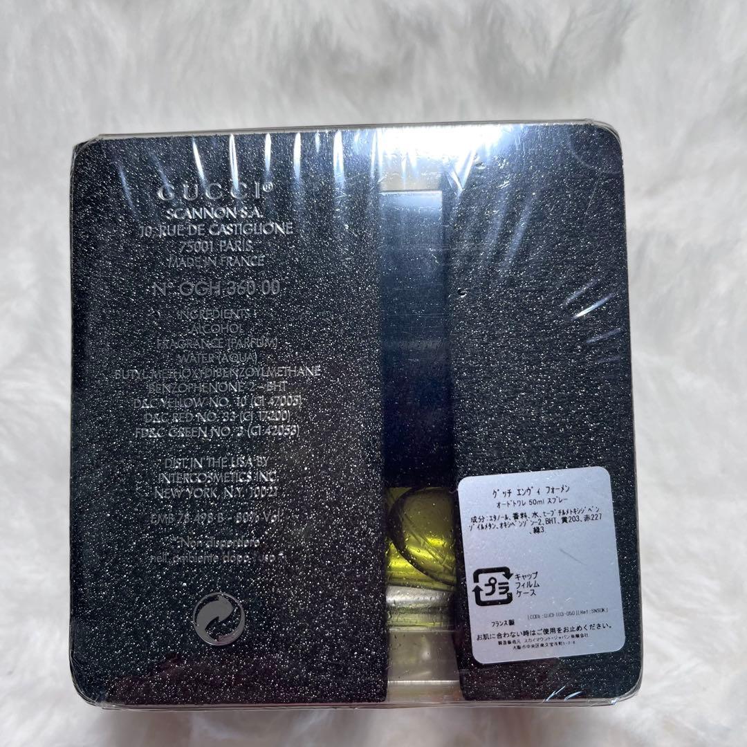 未開封 GUCCI ENVY エンヴィ フォーメン EDT 50ml - メルカリ