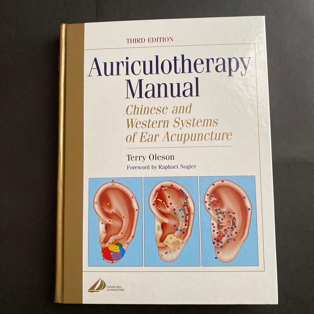 Auriculotherapy Manual 第三版　英語版 Auriculotherapy Manual 第三版 英語版 Auriculotherapy Manual 第三版