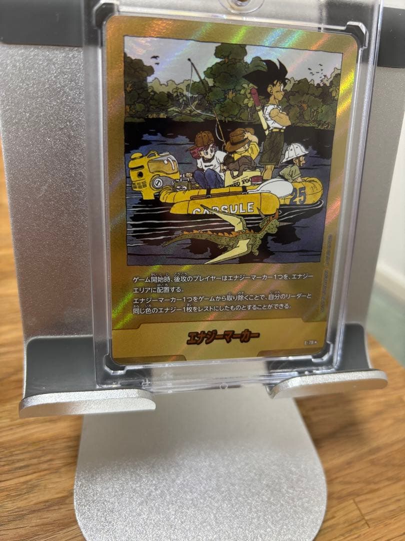 フュージョンワールド マンガブースター エナジーマーカー金E-79☆【巻