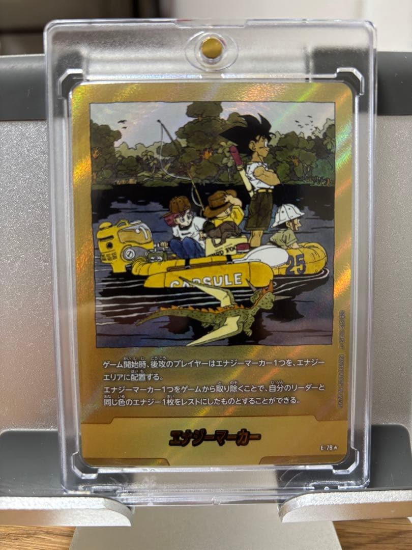 フュージョンワールド マンガブースター エナジーマーカー金E-79☆【巻