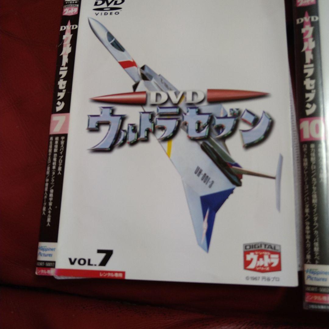 ウルトラセブン DVD 7枚セットVOL.7、10 ケースなし レンタル専用あり