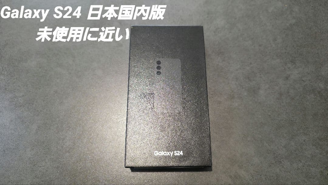 Galaxy S24 日本国内盤SIMフリー SIMフリー Galaxy S24 | S24 Ultra 本日発売 | Samsung Japan 公式