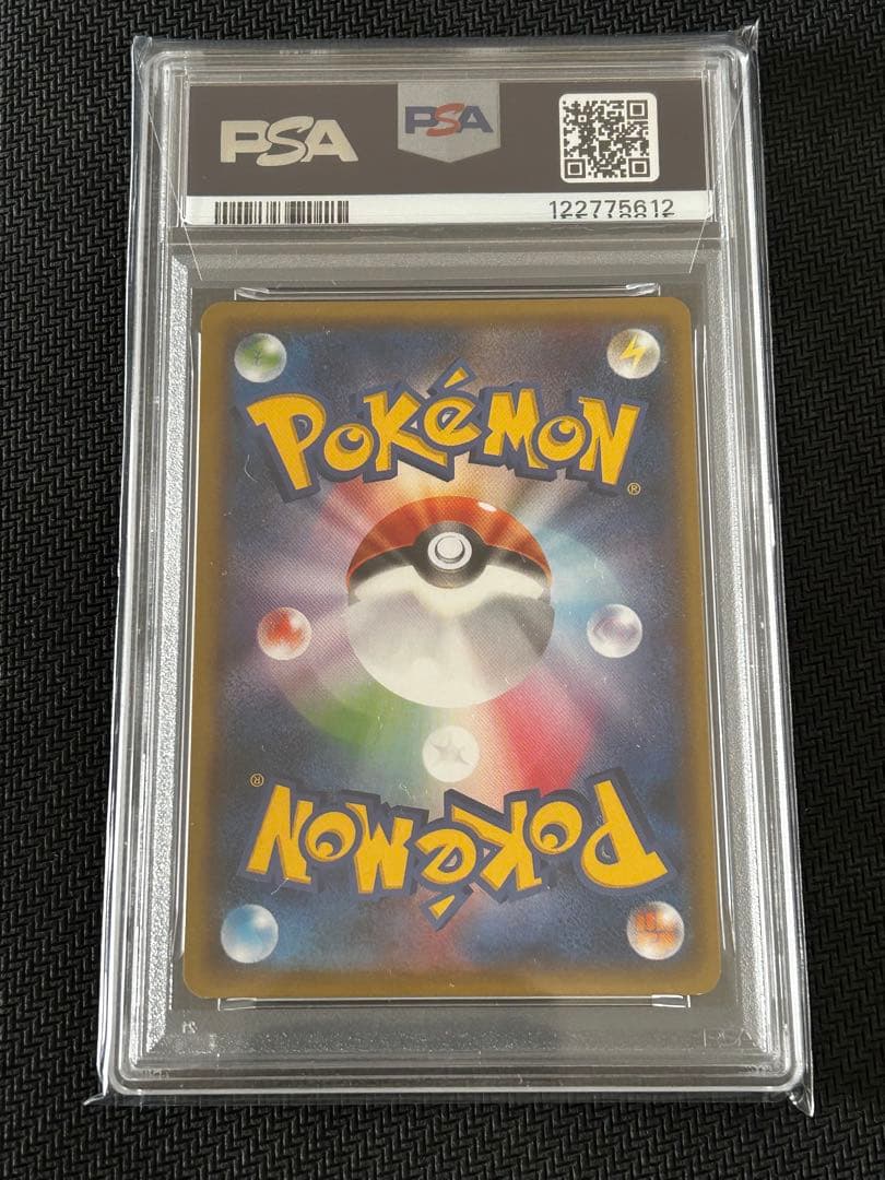 世界122枚 ピカチュウ SM PROMO #291 GEM MT 10 - メルカリ