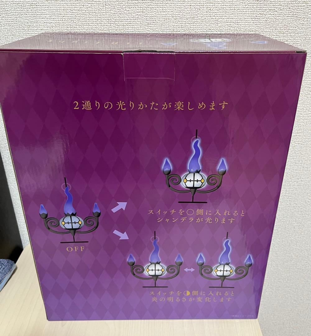 ポケモンセンターオリジナル 炎がまたたく LEDライト シャンデラ