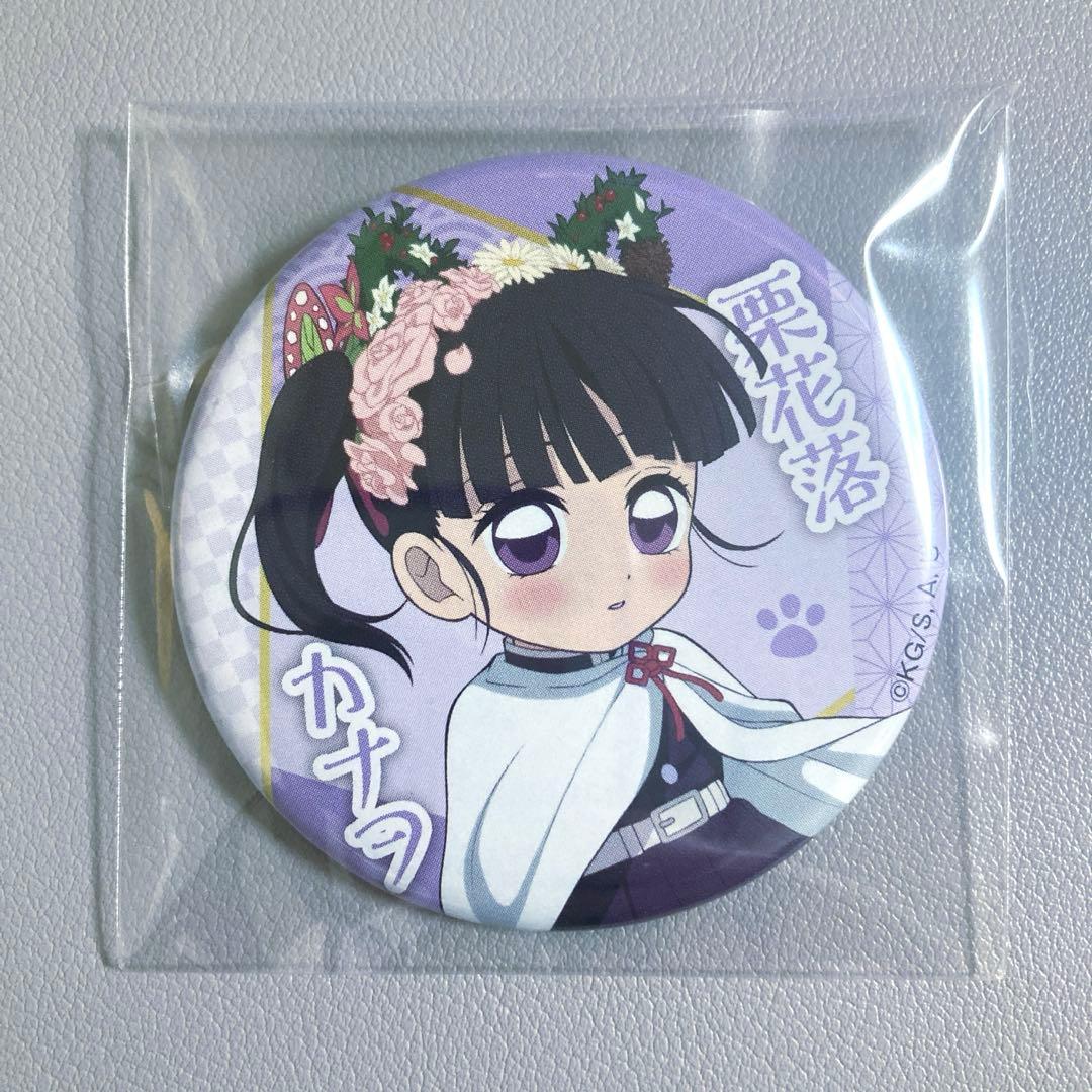 鬼滅の刃】鬼滅 栗花落カナヲ ナンジャタウン 缶バッジ - メルカリ