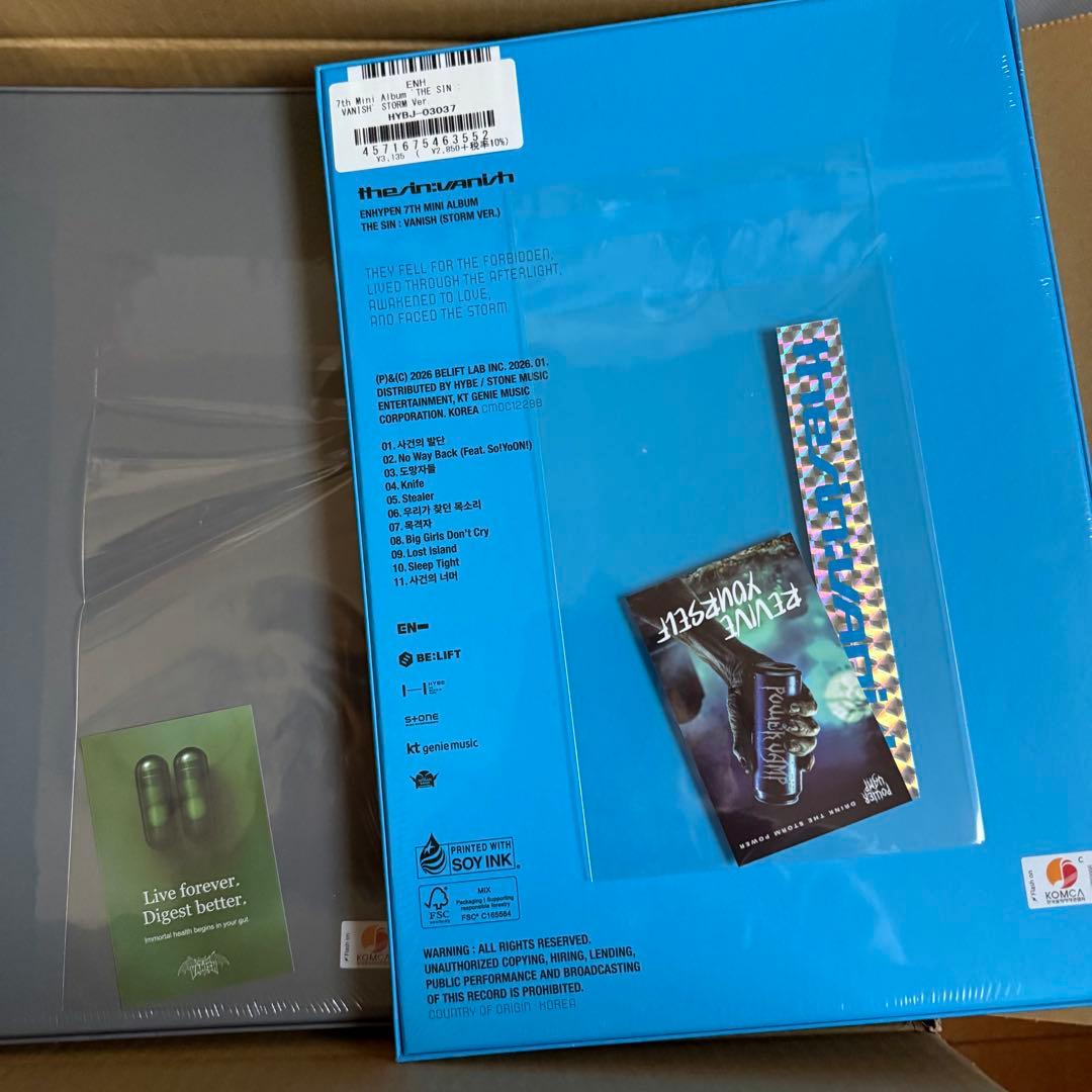 ENHYPEN THE SIN : VANISH 3形態セット 新品 未開封品 - メルカリ