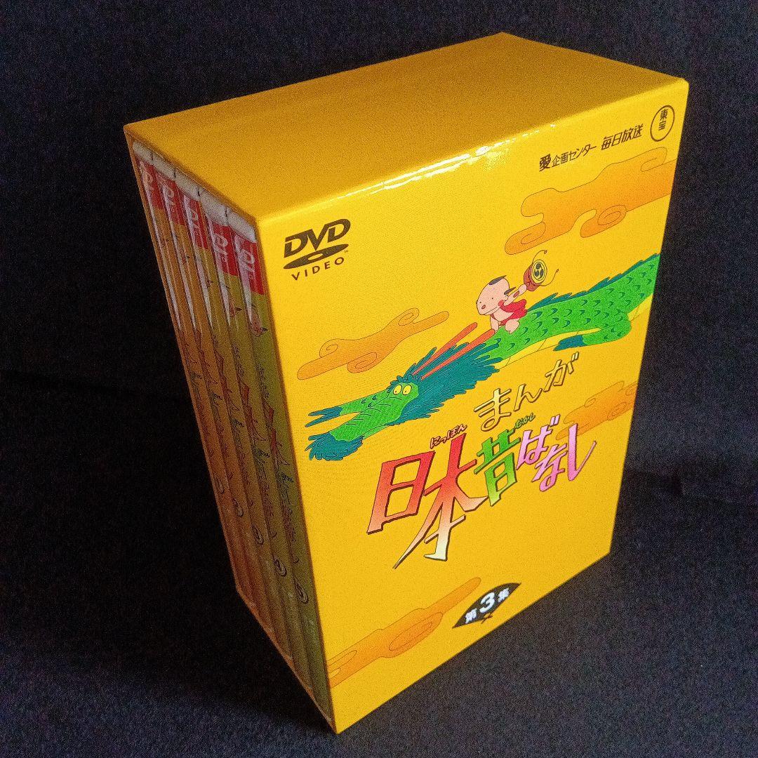 DVD 現実主義勇者の王建再建記 14巻 全巻 レンタル DVD